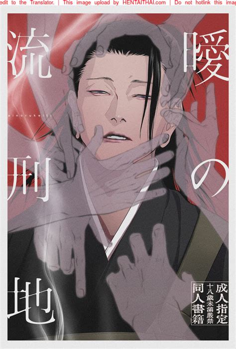 kingcomix hentai|Parody: jujutsu kaisen » nhentai: hentai doujinshi and manga.